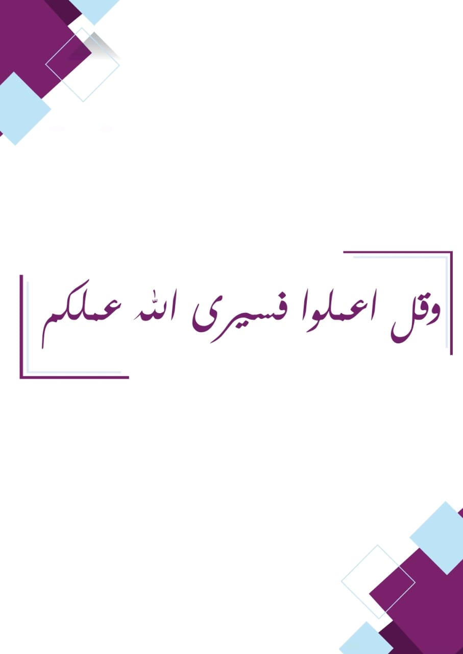 سجل الاداء الوظيفي معلمات - قابل للتعديل
